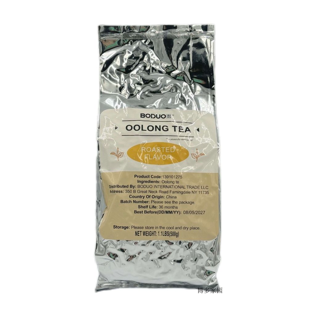 Charcoal Roasted Oolong Tea